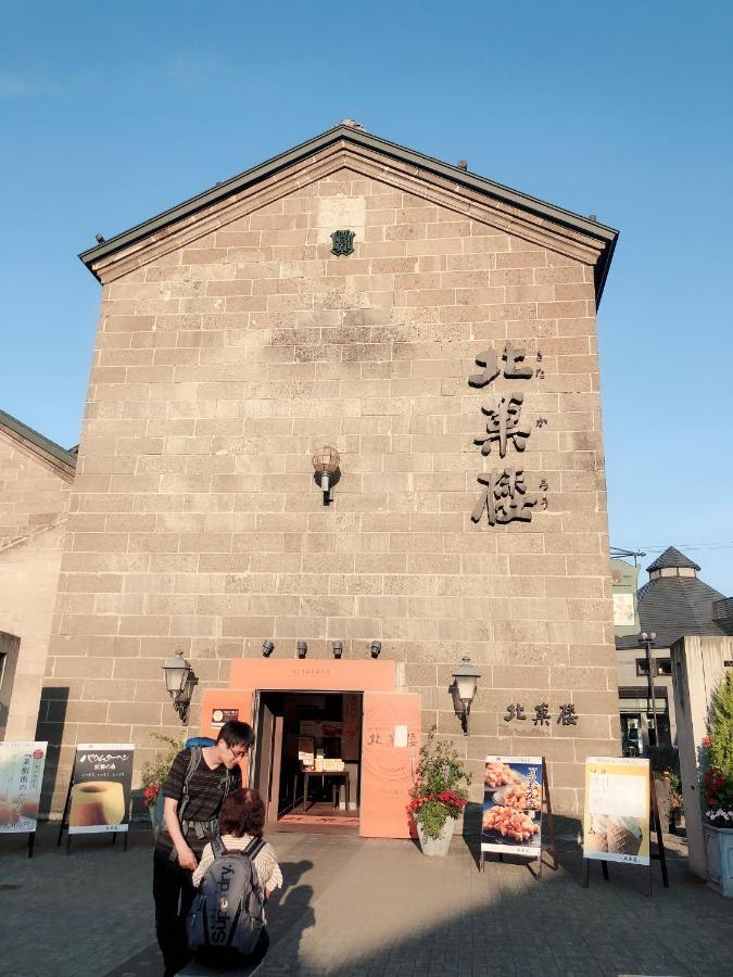 小樽 林戈旅舍旅舍 外观 照片