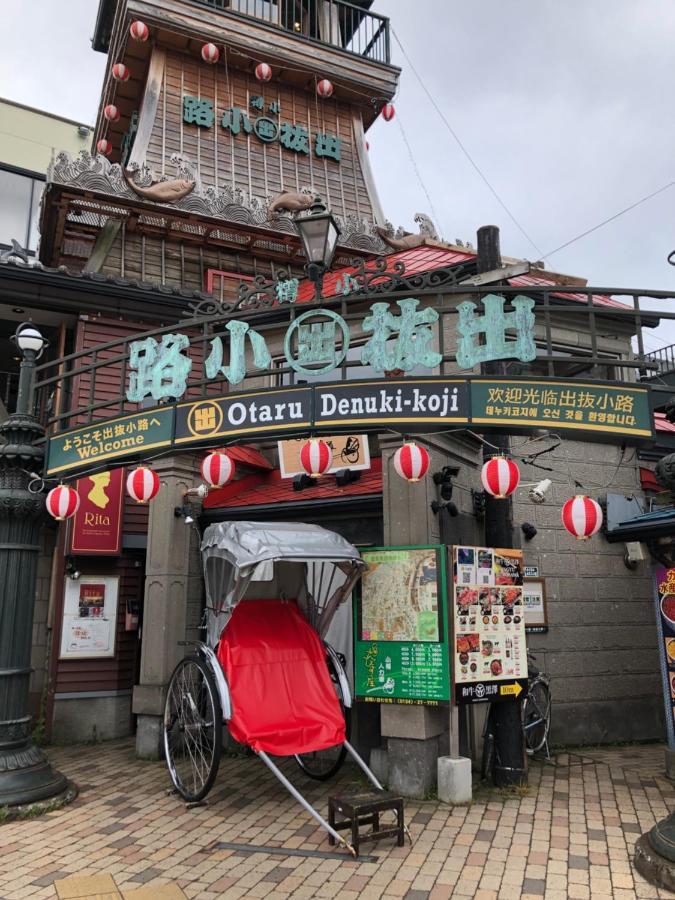 小樽 林戈旅舍旅舍 外观 照片